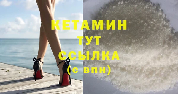 MESCALINE Бугульма